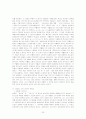 예수의 십자가 죽음과 부활의 사건에 참여하는 성령의 역동적 관계성 연구 23페이지