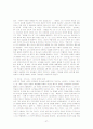 예수의 십자가 죽음과 부활의 사건에 참여하는 성령의 역동적 관계성 연구 27페이지