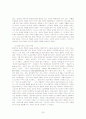 예수의 십자가 죽음과 부활의 사건에 참여하는 성령의 역동적 관계성 연구 30페이지
