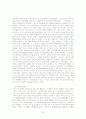 예수의 십자가 죽음과 부활의 사건에 참여하는 성령의 역동적 관계성 연구 33페이지