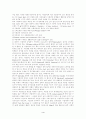 로마사, 로마문명 조사레포트 4페이지