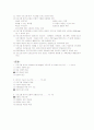 프로그램 평가 유형 3페이지