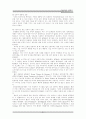 성공적인 공기업의 민영화에 관한 연구 32페이지
