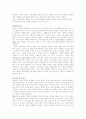 스포츠와 정치의 상관관계 분석 6페이지
