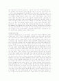 스포츠와 정치의 상관관계 분석 7페이지