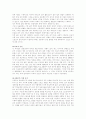 스포츠와 정치의 상관관계 분석 10페이지