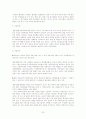 아동복지법 (2005년7월 법 개정까지) 30페이지