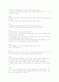 헌법한글법전 2페이지