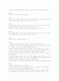 헌법한글법전 8페이지