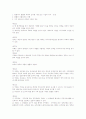 헌법한글법전 9페이지