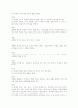 헌법한글법전 11페이지
