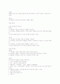 헌법한글법전 13페이지
