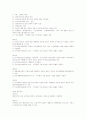 헌법한글법전 14페이지