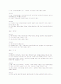 헌법한글법전 18페이지