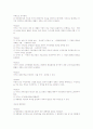 헌법한글법전 19페이지