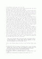 양철북의 오스카르 마체라트의 시대사적 함의에 대하여 9페이지