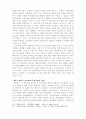 미국의 대표단체 싱크탱크-헤리티지재단 10페이지