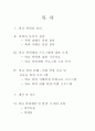 이벤트 사업계획서 1페이지