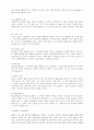 탈북자의 국제적보호 2페이지
