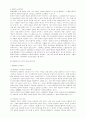 탈북자의 국제적보호 5페이지
