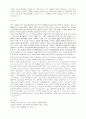 탈북자의 국제적보호 8페이지