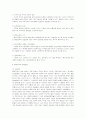 평생교육 7페이지