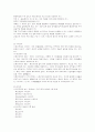 평생교육 9페이지