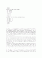 평생교육 10페이지