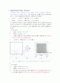 영상처리 1페이지