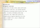 가족문제에 대한 해결책 및 대안 6페이지