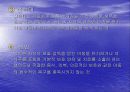 아동학대 6페이지