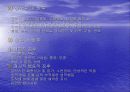 아동학대 15페이지