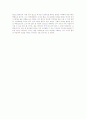  2페이지