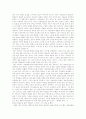 [독후감/서평/요약] 닥터지바고를 보고 2페이지