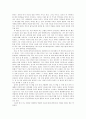 소설 “닥터스”를 읽고 2페이지