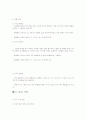 밀링머신 23페이지
