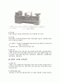 선반의 종류와 특징 3페이지