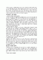 불교와 한국문화 레포트 9페이지
