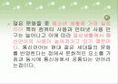 청소년 문화 24페이지