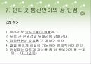 청소년 문화 66페이지