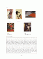 인상주의(Impressionism)에 대하여 8페이지