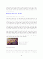 인상주의(Impressionism)에 대하여 15페이지