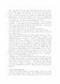미국역사교육동향 3페이지