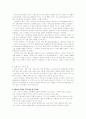 [홈표핑산업]홈쇼핑의 개요와 TV홈쇼핑 산업의 성공 요인과 성장 제약 요인 43페이지