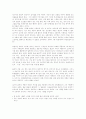  비평문 읽기 2페이지