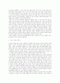 시니어 시장에 대한 5가지 잘못된 선입관 2페이지
