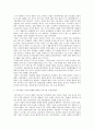 시니어 시장에 대한 5가지 잘못된 선입관 4페이지