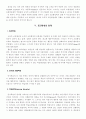 Pavlov, Watson, Skinner의 발달이론 비교 5페이지