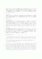 [ 매스미디어론] 광고란 무엇인가 10페이지