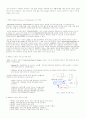 Radio Frequency Identification 2페이지